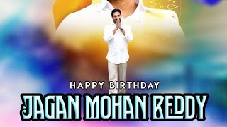 jagan mohan reddy birthday whatsapp status|CM YS Jagan Birthday Special Song 2022 |Praja Chaithanyam