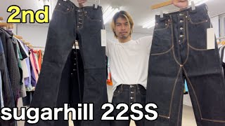 【最速】sugarhill 22SS 2nd！定番デニムパンツ！！シュガーヒルといえばのデニムパンツシリーズ！！今季は新型も登場です！！