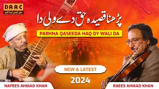 Parhna Qaseeda Haq Dy Wali Da | Raees Khan Violinist | Nafees Khan Sitar Player | DAAC