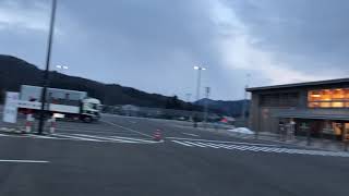 秋田市薬局 秋田のいいところ 道の駅二ツ井