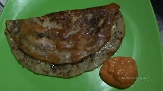 Dosa 5 Cup Flour Dosa  Recipe by  Maa Vantagadi (ఐదు రకాల పిండితో  దోశ)dosa