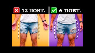 5 Причин Почему Твои Мышцы Ног не Растут