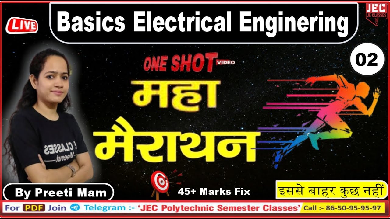 #02 Basics Electrical Engineering ( BEE ) 2nd Semester One Shot महा ...