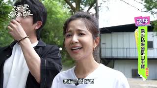 《玩客瘋高雄 Happy Long Stay》EP15茂林文化之旅 一嚐原民好滋味