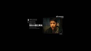 王一博 以腳踏實地的拼搏 勇敢亮出青年姿態 人民網〔點亮網絡文明之光〕宣導片  文藝工作者代表 正能量全能藝人 王一博 cut