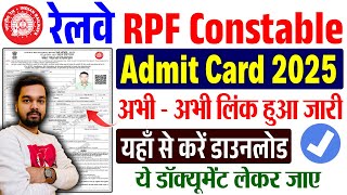 Rpf Constable Exam City 2025 Kaise Dekhe How To Check Rpf Constable