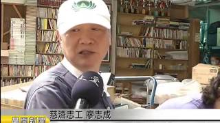 20150215 不浪漫也是愛 夫妻同心感情融洽