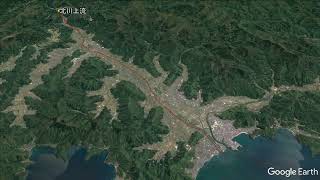 日本の川～北川（福井県）～Google Earth Proを使って下流から上流まで空撮したような動画を作ってみました！