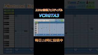 【パワプロ2024】応援歌「Nocturnal Night Fever」VCRGTA3