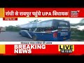 jharkhand political crisis ranchi से raipur पहुंचे upa विधायक airport पर सुरक्षा व्यवस्था कड़ी