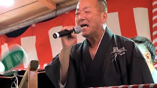 江州音頭　三代目 櫻川 好一　緑・納涼盆踊り大会　23.07.15