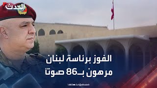 خبير دستوري: حصد \