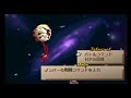 fhd saga frontier 2 todesengel bgm