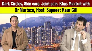 Dark Circles, Skin care, Joint pain, Khas Mulakat with Dr Murtaza, Host: Supneet Kaur Gill |