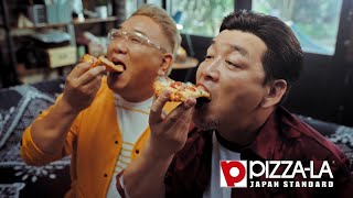 PIZZA LA 熟成パンチェッタのよくばりクォーター CM 「脳内に直接」篇 15秒