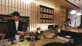 20190606高雄Kansya Japanese tea salon。日式茶屋一秒到京都。日本茶專賣。必喝焙茶生啤酒