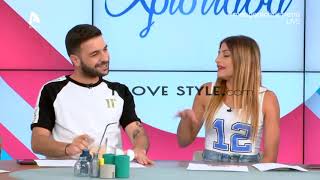 ilovestyle.com - Ιωάννα Λαμπροπούλου για αποχώρηση από το \