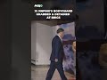 Viral Video: Xi Jinping's Bodyguard Grabbed & Detained As He Tries To Enter BRICS Summit #shorts