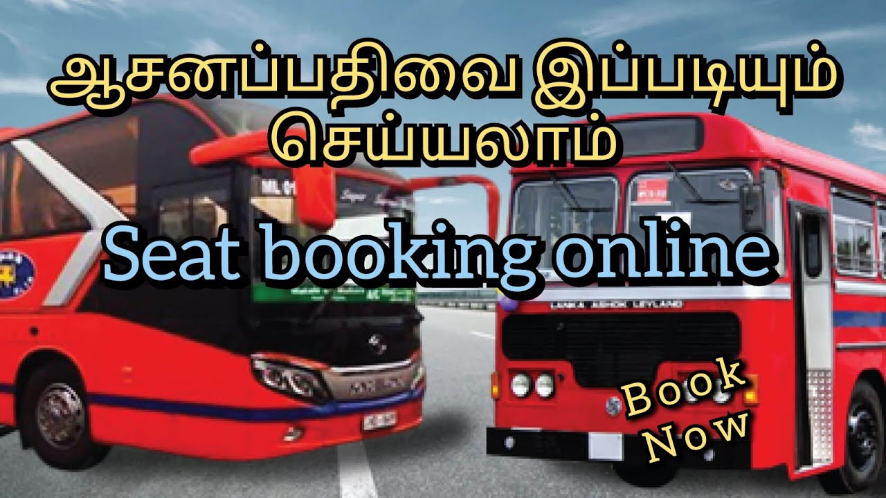 Online Bus Ticket Booking|CTB Bus Seat Booking|#liyoomultiteach|Tamil ...