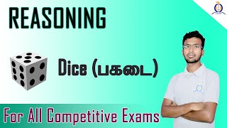 Dice பகடை  (Tamil & English ) |  Reasoning- By Ashraf | TNPSC, RRB, SSC, BANKING