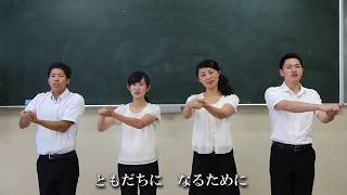 【字幕付き】手話コーラス「ともだちになるために」（新沢としひこ） Japanese chorus 'TOMODACHININARUTAMENI' with sing language