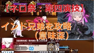 Fgo 感謝の150連 星5サーヴァント出すぎ 3rd Anniversary 特異点ピックアップ Fate Grand Order Fgo 感謝の150連 星5サーヴァント出すぎ 3rd Anniversary 特異点ピックアップ Fate Grand Order