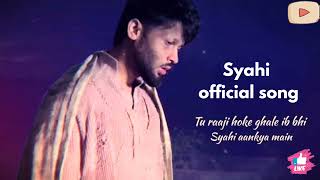 SYAHI (OFFICIAL SONG) | Santa bhai Gold E Gill | Mahi Dhaka | New Haryanvi song 2024