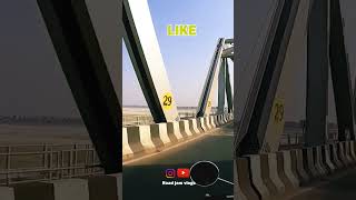 Mahatma Gandhi Setu in Patna. #shorts #viral #patna #ganga #river #bridge #trending