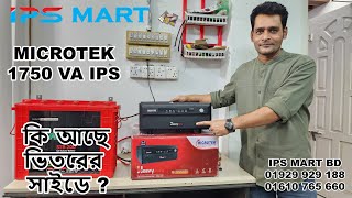 MICROTEK 1750 VA IPS Inside : 1200 Watt 1 Battery System IPS