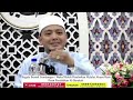 Ustaz Wadi Anuar Ayub : Amalkan Habunallah wanikmal wakil