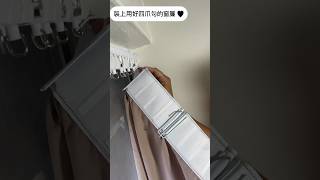 ［小銅板］可彎曲滑軌安裝影片 奈米靜音 可掛門簾窗簾