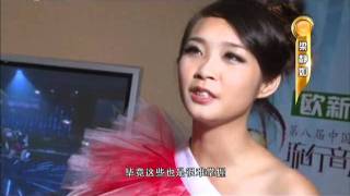 2011中国音乐金钟奖 全国总决赛复赛第一场女子组 视频在线观看 中国音乐金钟奖 综艺 奇艺 11