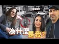 【案件】英國社會名人圈家庭中的人肉燒烤宴，所以最後是誰殺了保姆？ Sophie Lionnet案 | 解說案件奇聞  真實案件再現 | 辦公室瞎聊 Officestorytime