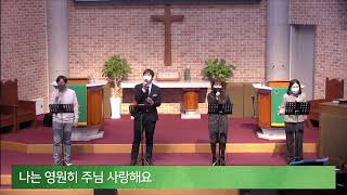 성북교회 | 주일2부예배 2022.02.27 | 나의 피난처 예수_예수로