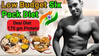 Low budget six pack Diet with High protein #sixpack #diet #abs
