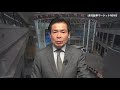 楽天証券マーケットＮＥＷＳ2月18日【大引け】