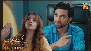 Meem Se Mohabbat Episode 15 Teaser special| Meem Se Mohabbat Ep 15 best promo part 3|HUM TV Drama