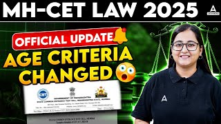 MHCET Law 2025 Age Limit Change😱 | MHCET 2025 preparation