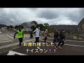 🌸 シーサイドrun in おおい🌸