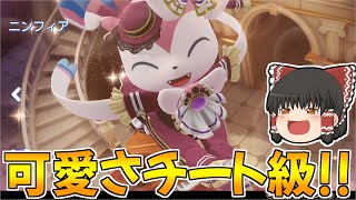 【ポケモンユナイト】ニンフィアの新ホロウェアはチートです（マジフレ型）【ゆっくり実況】