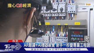 百工百業哀號!戰爭.通膨.本土疫情爆 台灣痛苦指數飆高｜十點不一樣20220504