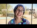 anna rf ft. yonina קראתי לך ציון called you zion עובדים_על_זה