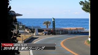 2018年大晦日の志賀島は天気も良く最高の走り納めとなった！