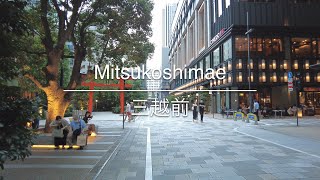 [4K] Mitsukoshimae 三越前 [Tokyo 東京] [Walk 散歩] #367