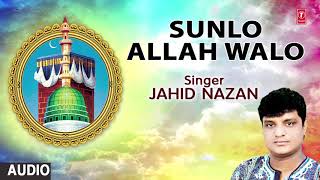 ► सुनलो अल्लाह वालों || JAHID NAZAN || Best Naats 2018 || T-Series Islamic Music