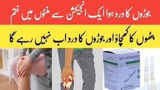 Kamar dard aur pathon ki kamzori ka ila #health #daxa