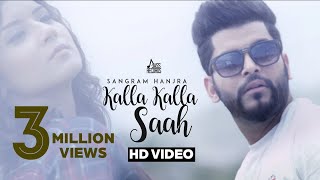 Kalla Kalla Saah | (Official Video) | Sangram Hanjra | Songs 2017 | Jass Records