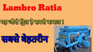 यह जीरो ड्रिल है सबसे बेहतरीन और भरोसेमंद || Lambro Ratia