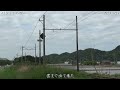 近江鉄道日記　901Ｆ糠塚＆101Ｆ蛇溝　（2023.4 29）　　　　　　巛巛