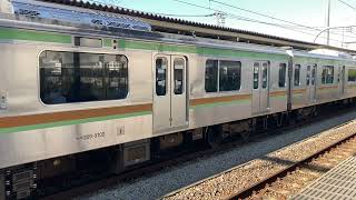 209系3100番台発車